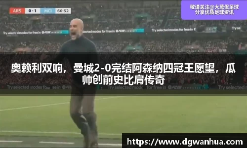 BB贝博艾弗森